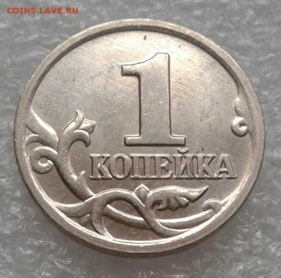 1 копейка 2002 м шт.В +шт.Б  до 07.05.21 - 20210506_104556-1