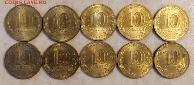 10 рублей 2012г. 1150 лет Государственности 10шт. - IMG_20210506_200615