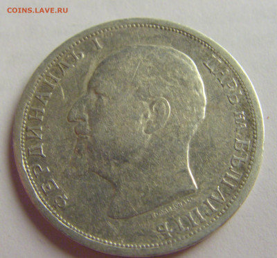 1 лев 1913 Болгария №3 12.05.2021 22:00 МСК - CIMG3465.JPG