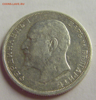 50 стотинок 1913 Болгария №3 12.05.2021 22:00 МСК - CIMG3485.JPG
