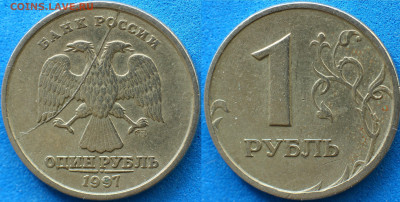 Статистика находок от Hasanita - Раскол 1997 (2).JPG
