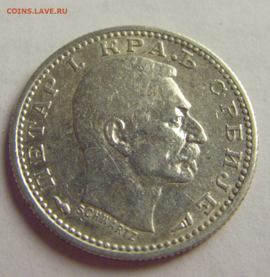 50 пара 1915 Сербия №3 12.05.2021 22:00 МСК - CIMG3513.JPG