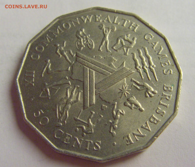50 центов 1982 игры Брисбен Австралия №3 12.05.2021 22:00 МС - CIMG3539.JPG
