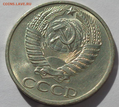50 копеек 1977 года.Мешковая UNC.С 200р.До 12.05.21 в 22:00 - DSC08137