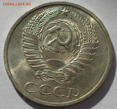 50 копеек 1978 года.Мешковая UNC.С 200р.До 12.05.21 в 22:00 - DSC08161
