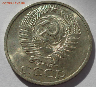 50 копеек 1978 года.Мешковая UNC.С 200р.До 12.05.21 в 22:00 - DSC08162
