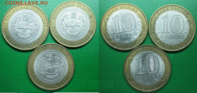 Монеты РФ. БИМ 2007 СПМД. Хакассия 3 шт. - БИМ 2007 ММД  Хакассия  3 шт..JPG