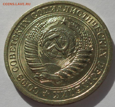 1 рубль 1964 года.Мешковой UNC.С 200 р.До 12.05.21 в 22:00. - DSC08057