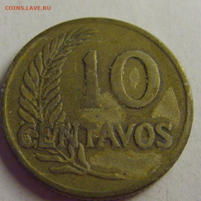 10 сентаво 1949 Перу №3 12.05.2021 22:00 МСК - CIMG3644.JPG