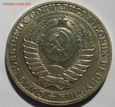 1 рубль 1989 года.Мешковой UNC.С 200 р.До 12.05.21 в 22:00. - DSC07882