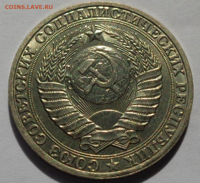 1 рубль 1989 года.Мешковой UNC.С 200 р.До 12.05.21 в 22:00. - DSC08000