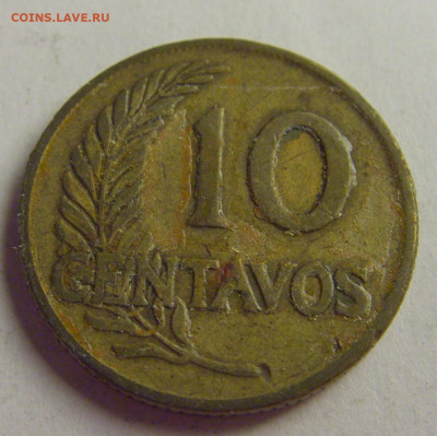 10 сентаво 1947 Перу №3 12.05.2021 22:00 МСК - CIMG3648.JPG