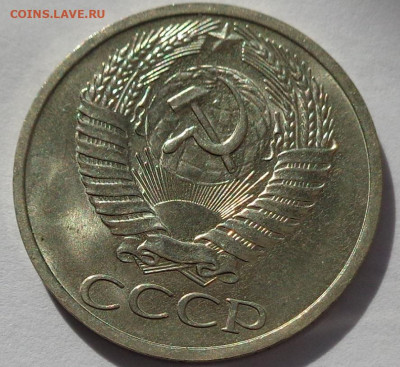 50 копеек 1964 года.Мешковая UNC.С 200р.До 12.05.21 в 22:00 - DSC08190