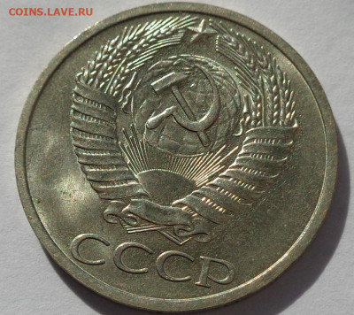 50 копеек 1964 года.Мешковая UNC.С 200р.До 12.05.21 в 22:00 - DSC08191