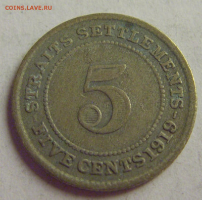 5 центов 1919 Стрейтс Сеттлмент №3 12.05.2021 22:00 МСК - CIMG3672.JPG