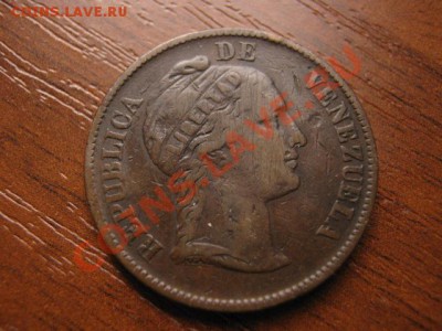 Венесуэла 1 сентаво 1863 до 18.10 в 21.00 М - IMG_0477