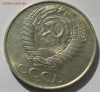 50 копеек 1961 года.Шт.блеск;aUNC.С 200р.До 12.05.21 в 22:00 - DSC08218