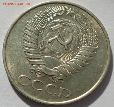 50 копеек 1961 года.Шт.блеск;aUNC.С 200р.До 12.05.21 в 22:00 - DSC08231