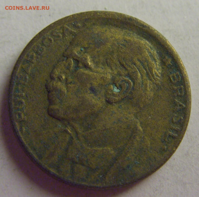 20 сентаво 1954 Бразилия №3 12.05.2021 22:00 МСК - CIMG3694.JPG