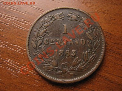Венесуэла 1 сентаво 1863 до 18.10 в 21.00 М - IMG_0478