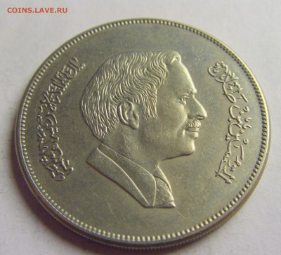 4 динара 1978 Иордания №3 12.05.2021 22:00 МСК - CIMG3746.JPG