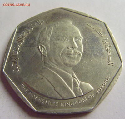 2 динара 1980 Иордания №3 12.05.2021 22:00 МСК - CIMG3750.JPG