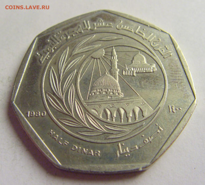 2 динара 1980 Иордания №3 12.05.2021 22:00 МСК - CIMG3748.JPG