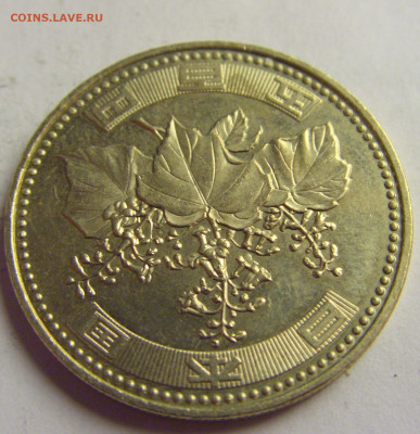 500 иен 2015 Япония №3 12.05.2021 22:00 МСК - CIMG3758.JPG