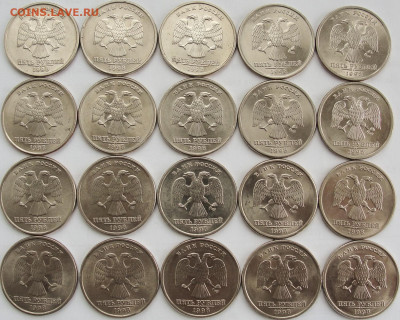 5 руб.1998 сп.20 шт. в блеске. - 5р.98с.ав.