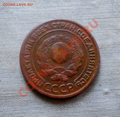 _____ 2 копейки 1924 гладкий ГУРТ _19.10__22:30_____ - DSCN1969