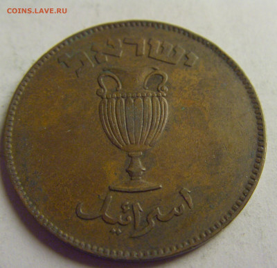10 прут 1949 Израиль №3 12.05.2021 22:00 МСК - CIMG3778.JPG