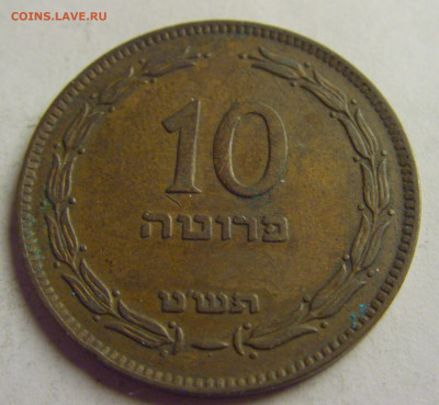 10 прут 1949 Израиль №3 12.05.2021 22:00 МСК - CIMG3776.JPG