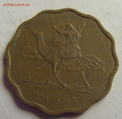 5 миллим 1956 Судан №3 12.05.2021 22:00 МСК - CIMG3782.JPG