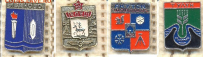 Значки ГЕРБЫ разные по 10р (1) - 105 Квадраты-2 (Лебедь в круге)