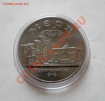 ____ 5 рублей 1993 МЕРВ АЦ в капсуле до 19.10_22:30____ - DSCN1953...