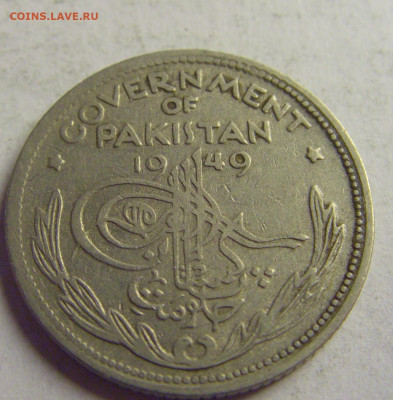 4 рупии 1949 Пакистан №3 12.05.2021 22:00 МСК - CIMG3826.JPG