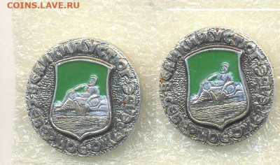 Значки ГЕРБЫ разные по 15р - 194 Северное ожерелье (пуговицы).JPG