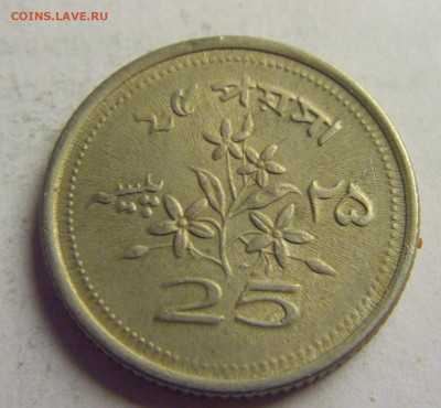 25 пайс 1970 Пакистан №3 12.05.2021 22:00 МСК - CIMG3836.JPG