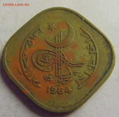 5 пайс 1964 Пакистан №3 12.05.2021 22:00 МСК - CIMG3846.JPG