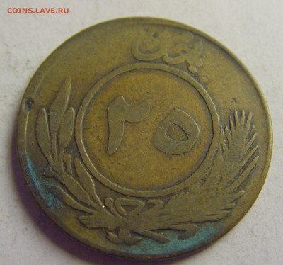 25 пул 1930 Афганистан №3 12.05.2021 22:00 МСК - CIMG3856.JPG