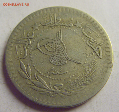 40 пара 1912 Турция №4 12.05.2021 22:00 МСК - CIMG3874.JPG