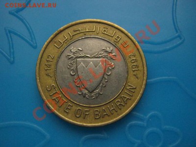 Биметалл Бахрейн 100 филс 1992 до 18.10 в 21.00 М - Изображение 085