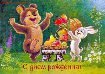 ___Лариса___, С Днём Рождения!!! - bi-27
