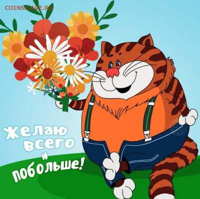 ___Лариса___, С Днём Рождения!!! - 1_result