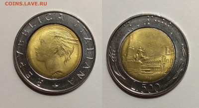 Италия 500 лир 1995 года, БиМ - 10.05 22:00 мск - IMG_20201031_183152