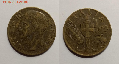 Италия 10 чентезимо 1941 г, В.Эммануил III - 10.05 22:00 мск - IMG_20201031_183209