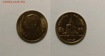 Таиланд 50 сатангов тип 1987 года - 10.05 22:00 мск - IMG_20210504_093710