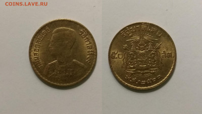 Таиланд 50 сатангов 1957 года - 10.05 22:00 мск - IMG_20210504_093820