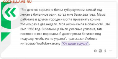 И опять - одним абзацем! - 44