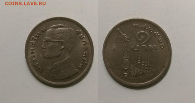 Таиланд 1 бат 1977 года, кораблик - 10.05 22:00 мск - IMG_20210504_094055